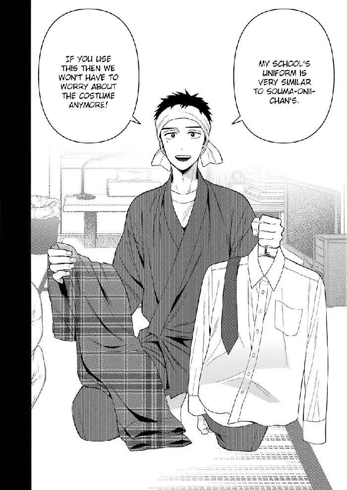 My Dress-Up Darling Chapter 27 image 02_optimized